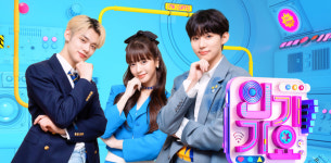 인기가요·동물농장, 이태원 핼러윈 참사에 오늘 결방