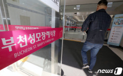 이태원 참사 사망자 안치된 부천성모병원
