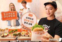 슈퍼두퍼 글로벌 최초 한국 상륙