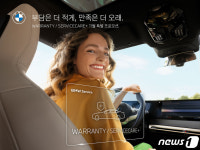 BMW코리아, 11월 워런티 및 서비스케어 플러스 프로모션