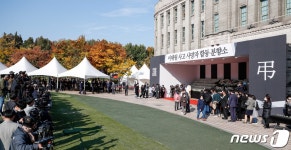 이태원 참사 추모하기 위한 긴 줄