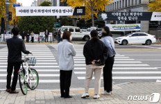 국회 앞에 게시된 이태원 참사 추모 현수막