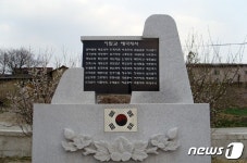 경북남부보훈지청, 11월 현충시설에 영천 이범교 선생 추모비 선정