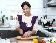 홍성군, 요리연구가 홍성란 씨 홍보대사 위촉