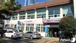 부산 북구 구포1동 행정복지센터 청사 신축…12월5일부터 임시청사 이전