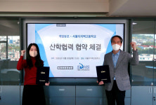 게임듀오-서울디지텍고등학교, 인재 양성 위한 산학협력 체결