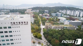 서울시립대, 차세대 대학정보화 구축사업 추진
