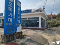 휑한 동해안 최북단 마을