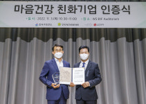 강서구, 전국 최초 직장인 찾아가는 힐링 프로젝트 추진