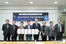 성남시, 내년부터 초·중·고교생 진로직업 체험·인공지능 교육 지원