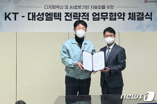 대성엘텍, 생산 현장에 AI로봇 도입…물류 혁신