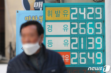 4주 연속 오른 경유…휘발유와 가격차 200원 넘어
