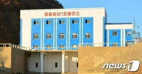 준공된 北 함흥청년1호발전소…공장·기업소에서 건설에 기여