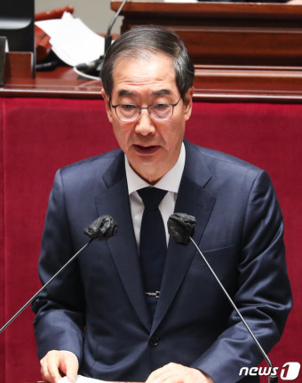 한덕수 총리 '예결특위 인사말'