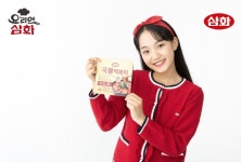 삼화식품, 고품질 간편식 요리엔삼화 론칭