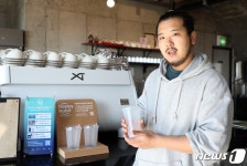 [청정우도]⑥천원의 마법…버스요금보다 적은 돈으로 지구를 구한다?
