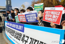 공무직위원회 상설 운영 법률 제정하라