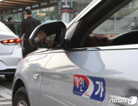 근 50년 만에 해제되는 서울 개인택시 3부제