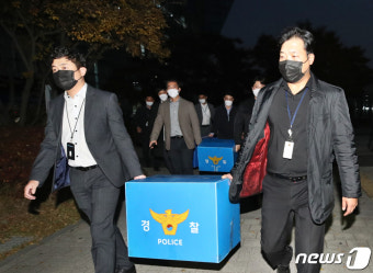 용산구청장 집무실 압수수색 마친 경찰청 특수본