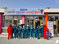 음성관광두레, 외국인 주민 여행 프로그램 운영