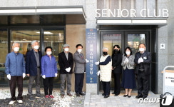 광명시, 철산역클래스티지아파트 경로당 개소