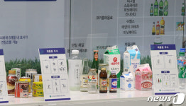 재활용하세요