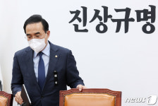 국정조사 관련 기자간담회 참석하는 박홍근 원내대표