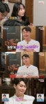 나는 솔로 11기 영철, 정숙 육촌 누나로 확신…상황 자체가 웃겨