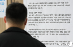 서울대병원 파업에 대비해 모든 인력과 수단 동원