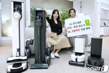 LG 코드제로 무선·로봇 청소기, UL 그린가드 인증 획득