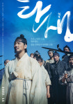 단순 종교물 아냐 탄생 윤시윤, 사명감으로 임한 이야기(종합) [N현장]