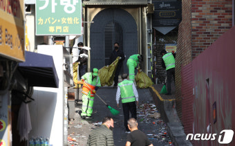 청소되는 이태원 참사 잔해물