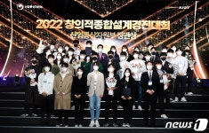 창의적종합설계경진대회 산업통상자원부 장관상 수상자들