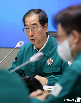 회의 주재하는 한덕수 국무총리