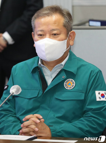 이상민 장관, 이태원 사고 중대본 회의 참석