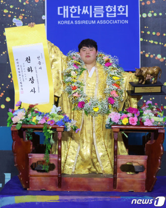 천하장사 등극한 김민재