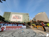 학부모 만족도 99.4%인데 이관이라니…중구직영돌봄에 무슨 일이?