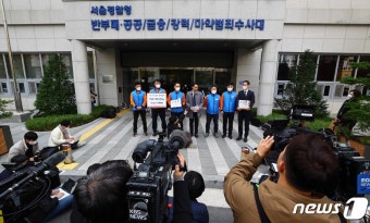 소방노조, 이상민 장관 경찰 고발