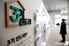 단지명에서 안단테 빼달라…이한준표 LH 첫 과제된 아파트 브랜드