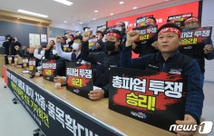 화물연대 또 파업 예고…시멘트·철강업계 노심초사