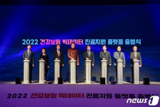 ‘건보공단 통해 진료‧검사기록 한 번에’…원주서 전국 첫 진료지원 플랫폼
