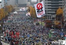 노동계 이달 말 총파업 예고…시민들 본질 흐리는 구호 삼가야