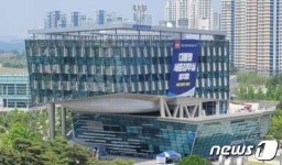 세종시, 착한 임대인 217명에 재산세 6300만원 감면 혜택