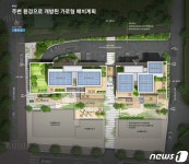 괴산 청천에 도시재생 허브센터·공공임대주택 건립