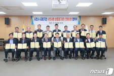 사천시 지역 화폐 사천사랑상품권 내년 1월10일 첫 발행
