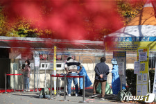 세 번째 가을 찾아 온 선별진료소