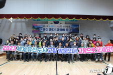 장애인의 든든한 버팀목…고창장애인복지관 개관 5주년 행사