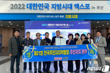 고려인 마을 품은 광주 광산구 월곡 2동, 주민자치분야 장려상