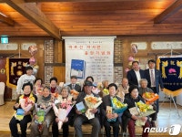 전주 금암복지관 노인들, ‘인생사걷기-삶, 길에서 묻다’ 출간