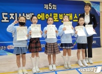 장수 장계초 1~2학년 에어로빅팀, 전북도지사배대회 단체전 우승